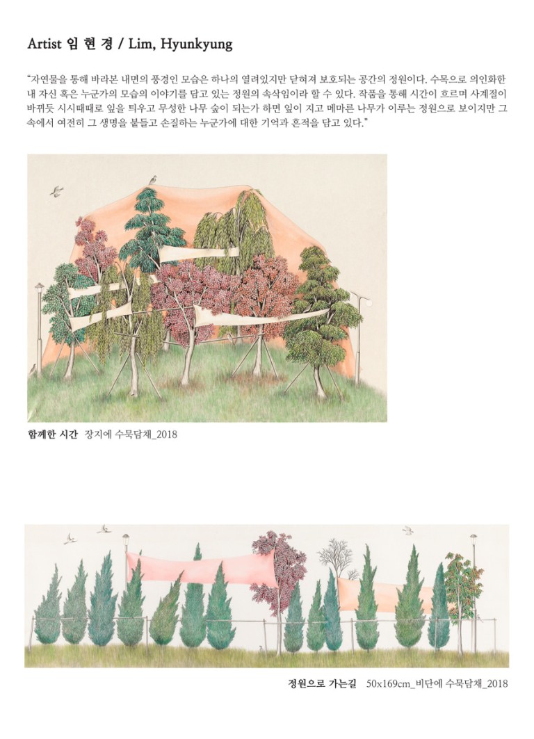 20190608_garden04_9NTyK4tD9YJ.jpg