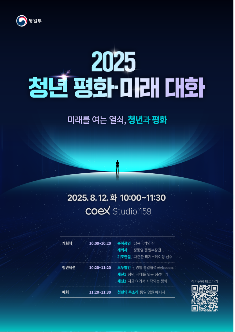 b914c5d88ce02581417cd5e69e12bd5a_1754539955_6639.png