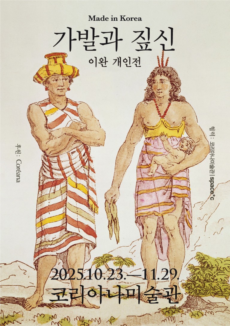 2ae539fec17a8c4a123ef13c42bf4eb0_1760685827_0927.jpg