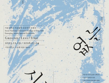 b208d18dc511a983c95d148e04d17ee0_1765777512_986.jpeg